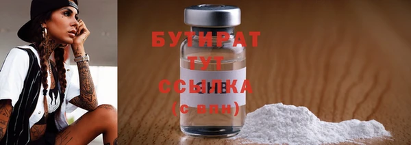 синтетический гашиш Бугульма