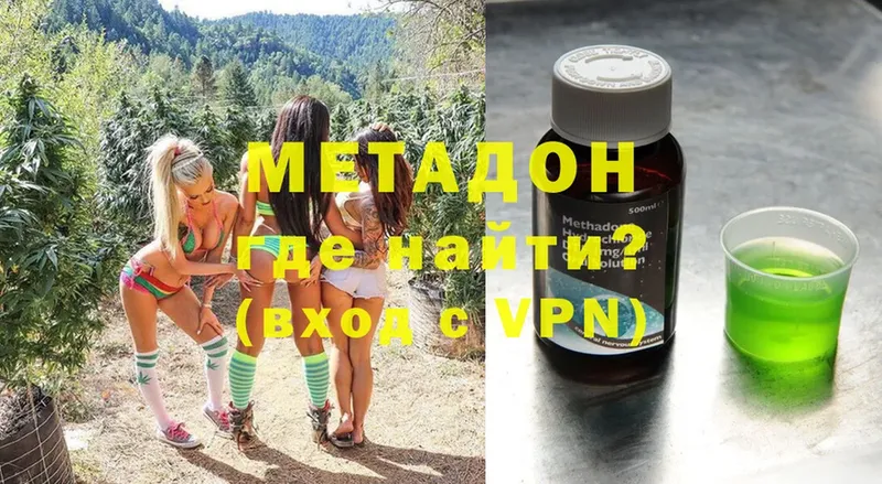 мега зеркало  Лукоянов  darknet какой сайт  где можно купить   МЕТАДОН VHQ 